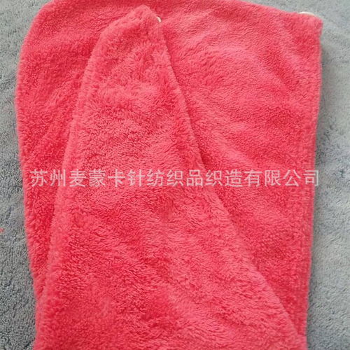 厂家供应超细纤维强力吸水毛巾布布料 全涤双面浴袍面料厂家批发直销 供应价格